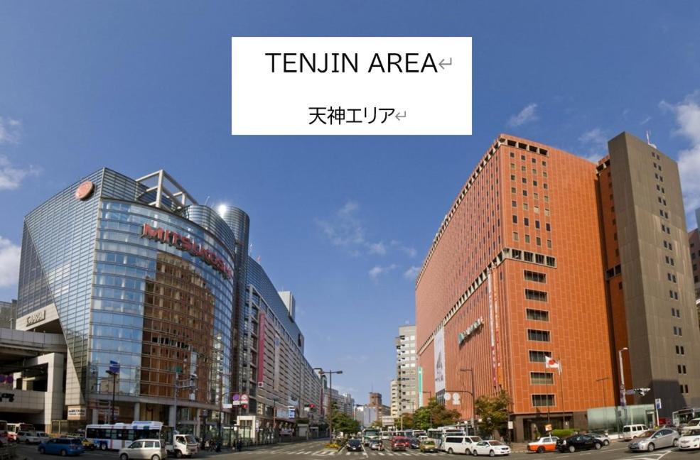 Belle Lune Hotel Hakata Suite Room 2 福岡 外观 照片